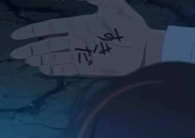 日语すき是什么意思？