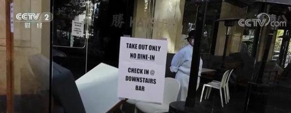 突发！洛杉矶宣布紧急“封城”！物流或大面积延误，运费将上涨