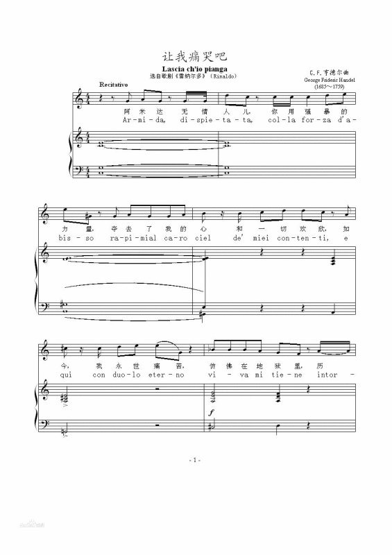 让我痛苦吧的歌词