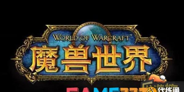 魔兽世界9.0刺喉幼龙怎么获得?(9.0刺喉幼龙获取办法)