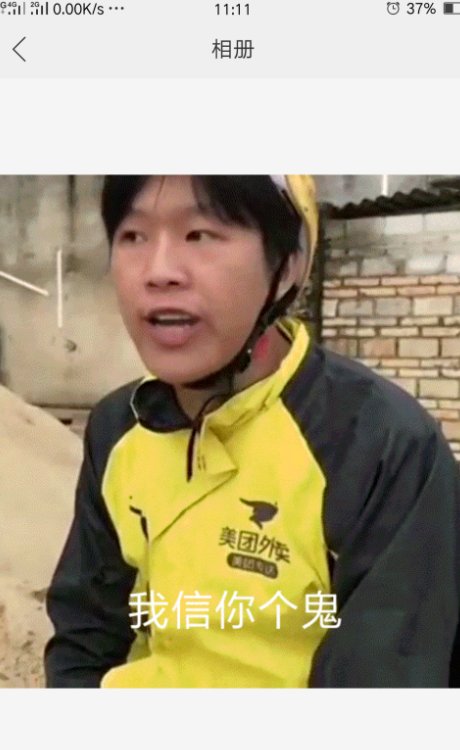 怎么把qq聊天图片下载原图？