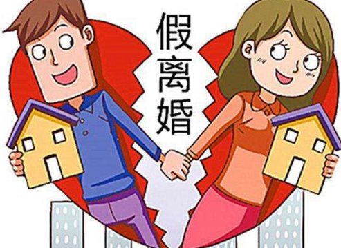 3次摇中网红盘?深圳一副处被举报!这背后到底有何内幕?