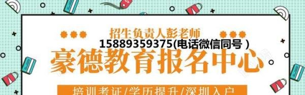 深圳安全员证报考的方式以及考试时间，在哪里考试？