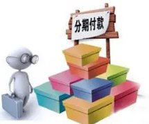 2名供应商申请对苏宁易购破产清算，这到底的怎么一回事？