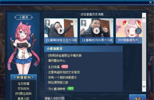 DNF小酱油礼包答案大全-3月小酱油礼包正确选项一览