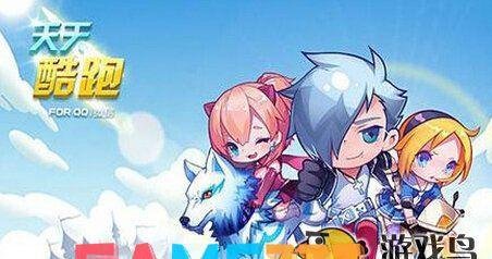 天天跑酷怎么刷金币(最安全的刷金币办法?)