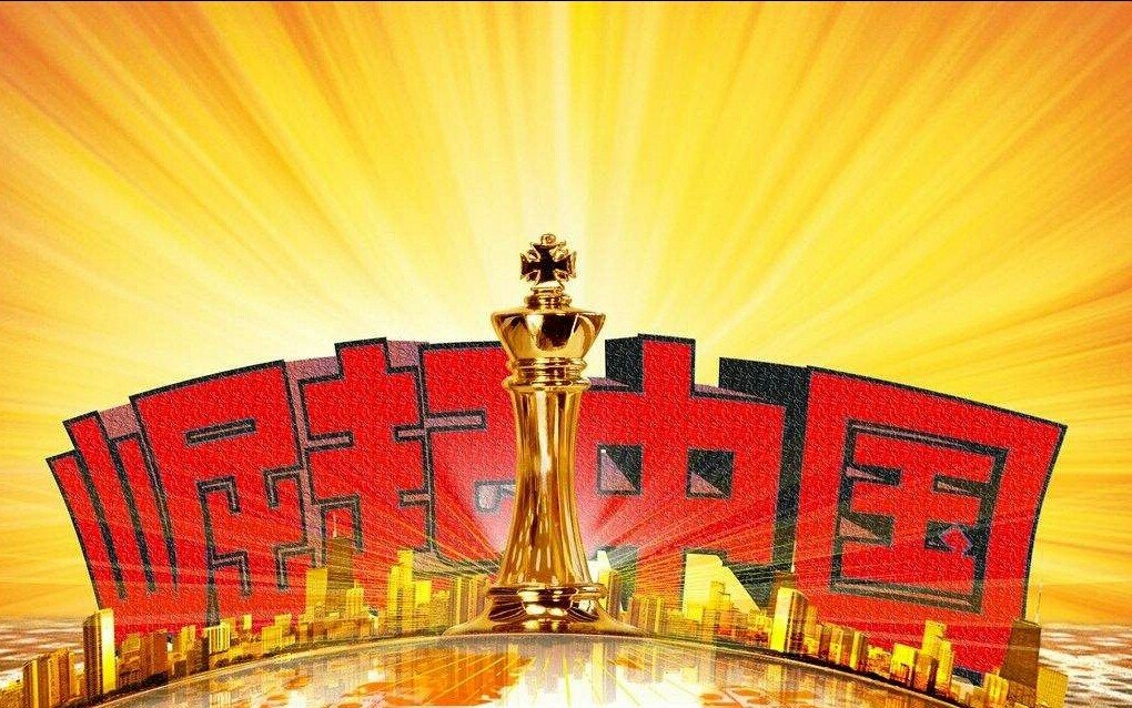 群星的《崛起》 歌词