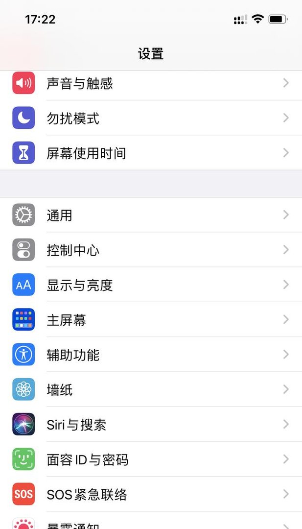 为什么我的iphone总是弹出备忘录的提醒呢？