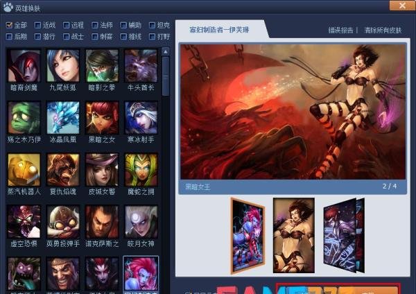 英雄联盟大脚插件的功能介绍(lol大脚盒子是什么)?