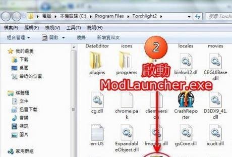 火炬之光2mod怎么用?火炬之光2mod助手使用方法图解