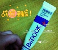 bedook这个牌子怎么样比度克是哪国的牌子 bedook是什么牌子