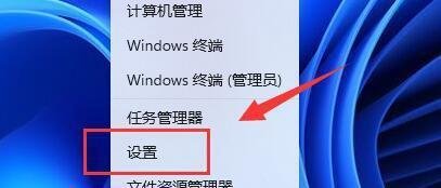 Win11PIN码如何改?Win11修改PIN码方法