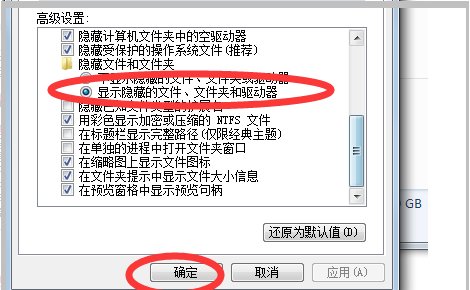 回收站在c盘哪个文件夹里面？