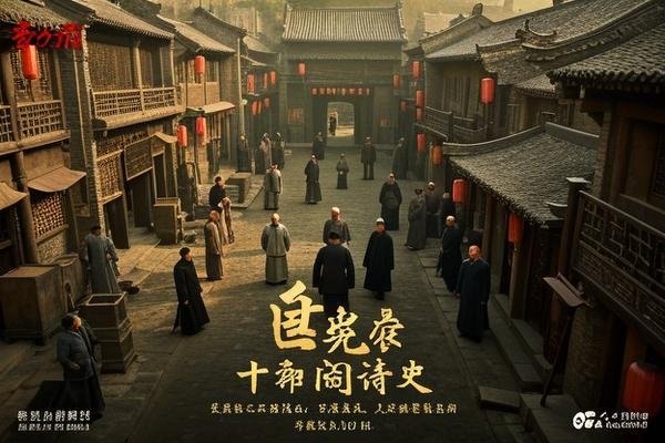 晋商最火十部电视剧