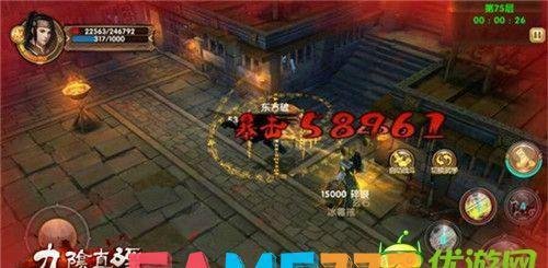 【九阴真经打造台奇遇】——