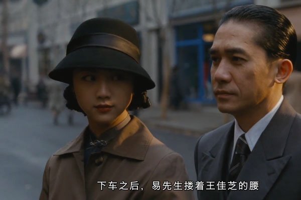 梁朝伟说导演喊停没用 和汤唯抖腿的镜头是不是真做