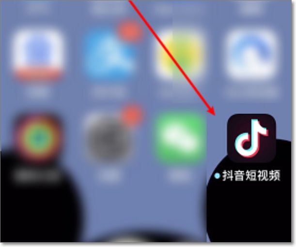 如何把抖音二维码截图分享出来