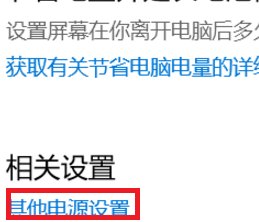 wp7 使用wifi时错误代码 805a0193