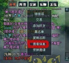 天地英雄紫将属性深度解析