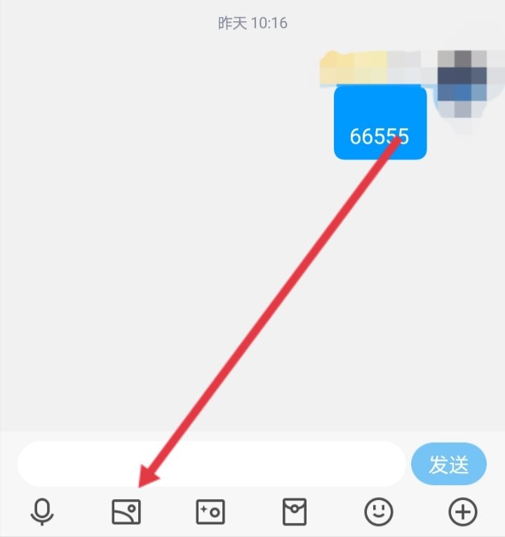 qq的涂鸦功能为什么没了
