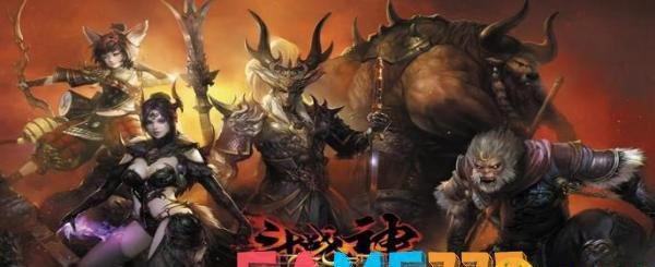 斗战神宗派功劳值怎么获取?宗派功劳值获得办法? 斗战神宗派功劳值