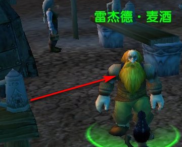 魔兽世界中的为麦酒呐喊任务怎么做