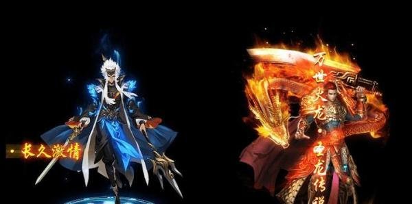 1.85炎龙传奇：职业SF选择、副本攻略与辅助