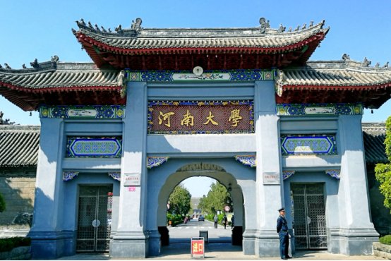 什么是猗欤吾校永无疆？