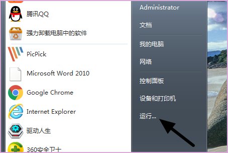 0x000007a是什么错误？