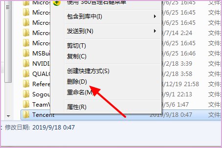 为什么我的电脑不能安装QQ了？