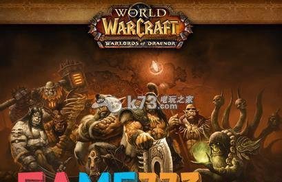 魔兽世界6.0卡蓝条解决办法 登陆界面卡主解决办法