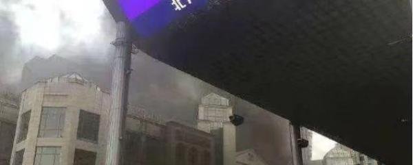 特致珈：一层起小火，顶层冒黑烟！北京世贸天阶火灾烟气为何如此吓人？