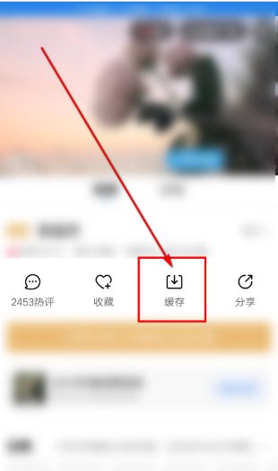 怎么下载优酷vip的电影啊？