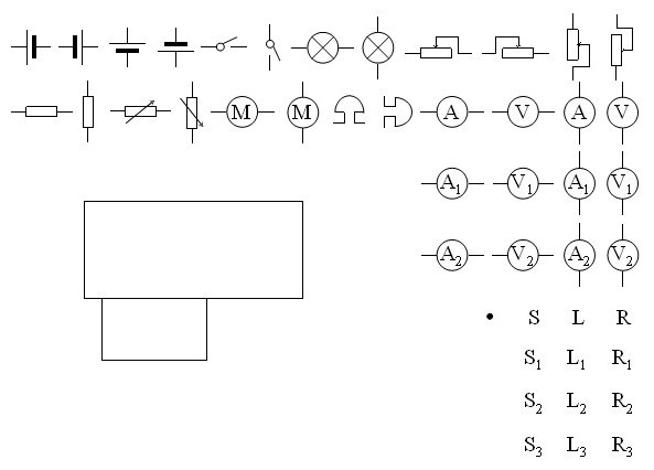 WPS2006怎么绘制电路图