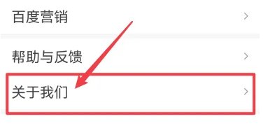 百度一打开就自动闪退是什么原因?