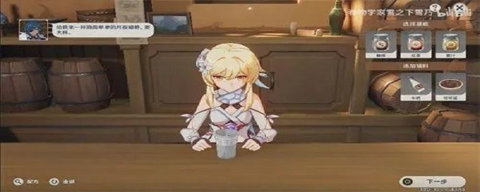 原神甜馨果酒湖怎么调配_原神甜心果酒湖配方