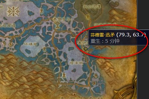 魔兽世界投机者套装哪里弄 别说是军需官买的我都看了 没得卖