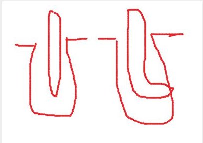 什么是“弯男”？