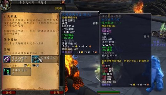 WOW魔兽7.0风暴峡湾女武神的秘密怎么做