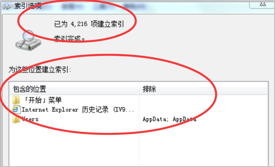 电脑搜索不到怎么办？