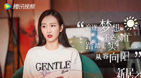 《新居之约》在哪里可以看 更新时间出了吗