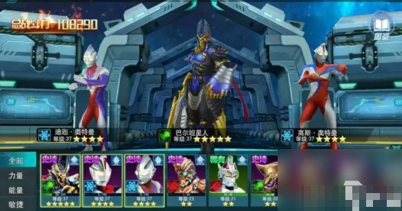 奥特曼英雄传奇一兑换码