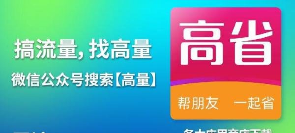 淘宝优惠券群是怎么加盟的?如何做淘宝天猫优惠券代理?