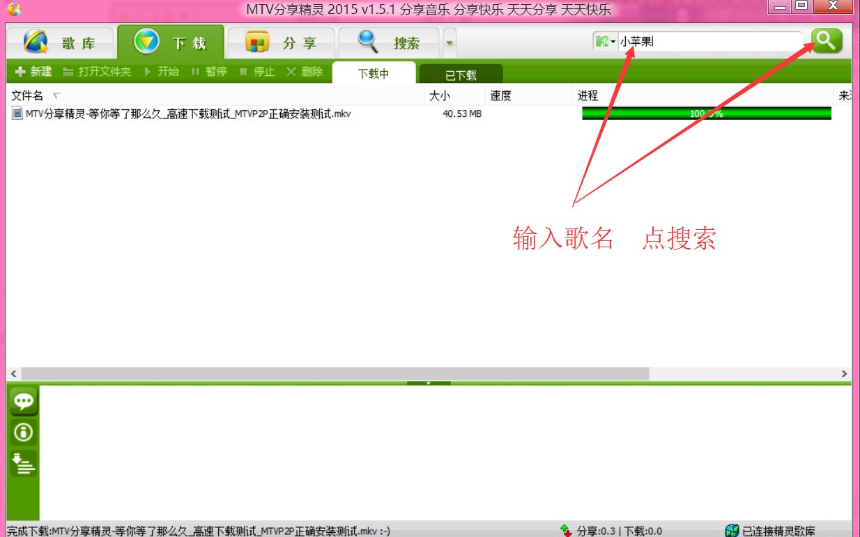 卡拉ok伴奏歌曲在哪下载