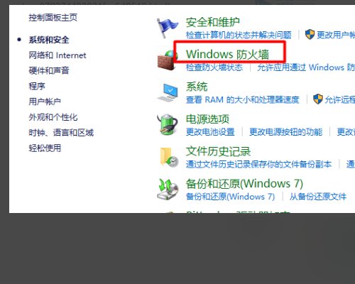 ping网关一会就出现一个请求超时是怎么回事？