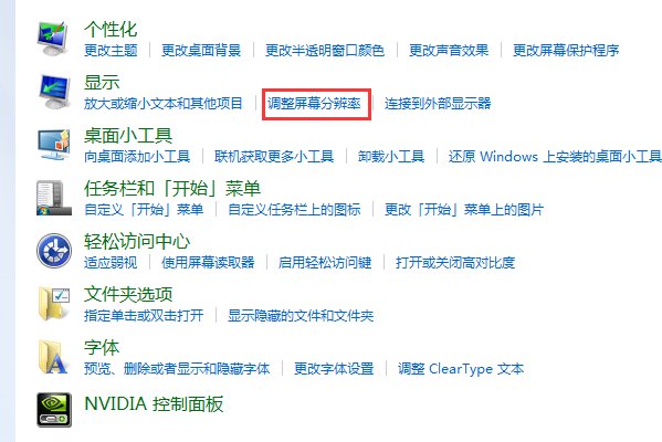 笔记本连接屏幕为什么显示无法连接到投影？