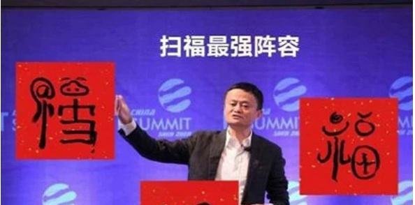 花花卡福字图片一览 高概率花花卡福字图片有哪些?