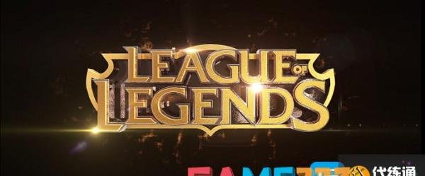 英雄联盟怎么认输?(认输操作办法介绍)