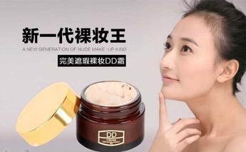 dd霜是什么dd霜和bb霜的区别