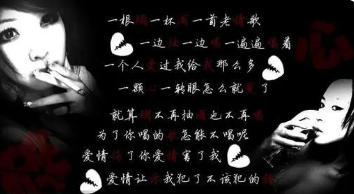 葬爱句子非主流繁体字？